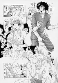 [Yuzupon] TWINS?! Sakaeda-ke he Youkoso