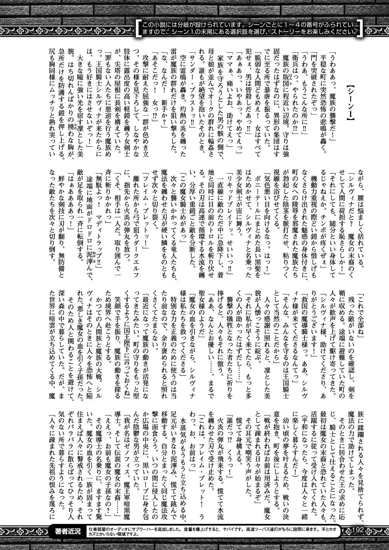 2D Dream Magazine 2017-04 Vol. 93