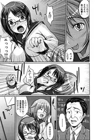 COMIC MUJIN 2008-06