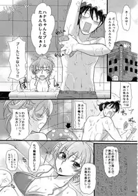 (C81) [NIGHT FUCKERS (Mitsugi)] OtaKare Enpitsu Copy-shi Sairokushuu