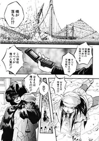 COMIC MUJIN 2008-06