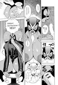 [Eden Island] (Eiden) GG Quatre vol. 3