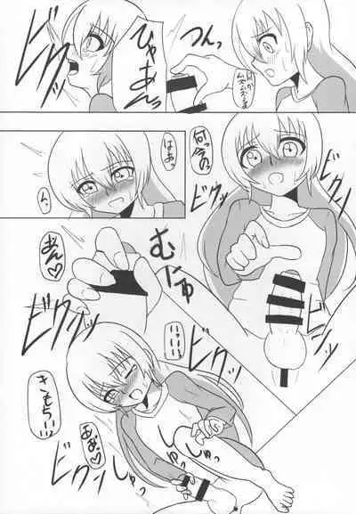 Futanari Saishi to Seikatsu