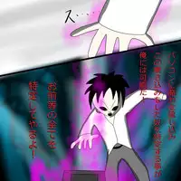 [Black Picture(drawdaemon)]Another daemon 4