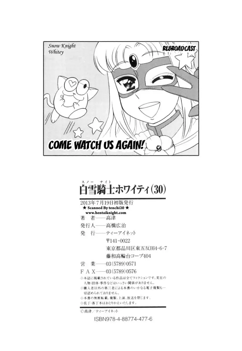 Snow Knight Whitey (30)