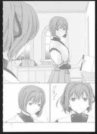 (C86) [Curtain Wall no Ie (Suzumiya Kiriha)] Yakan Hikou (Kantai Collection -Kancolle-)