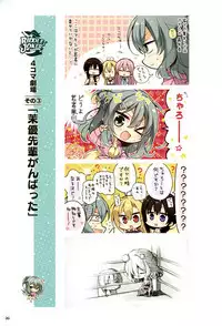 Riddle Joker Offical Visual Fan Book