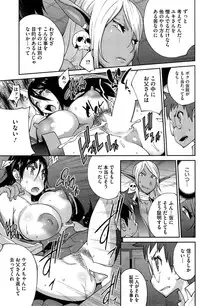 [Kotoyoshi Yumisuke] Kainyuu Miko Uzume