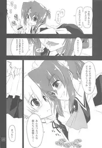 (C76) [Girigiri Nijiiro (Kamino Ryu-ya)] Nanoda!!!! (Hayate no Gotoku!)