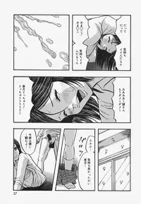 [Nao] Nurunuru Syoujyo Jiru