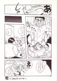 [Momo no Tsubomi (Various)] Lolikko LOVE 4 (Various)