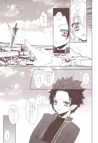 (C83) [Shigunyan] Sex And Oppai + Omake Bon (Sword Art Online)