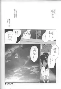 [Anthology] Shounen Shikou 6