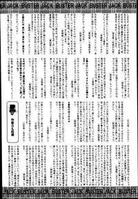 BUSTER COMIC 2014-09