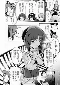(COMIC1☆7) [necrolincer (Kimoto Kanata)] Sensha Gedou 2 (Girls und Panzer)