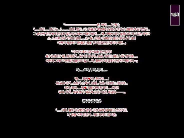 Yuusha no Bouken wa Buji Happy End wo Mukaemashita