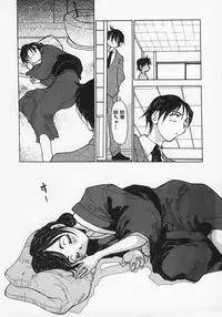 [Masahiro Ashiwara] Nikubaku Inkyonyuu