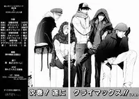 [Konjoh Natsumi] Hoshigari no Nedari na Vol.2