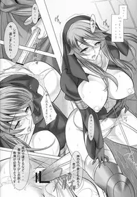 [Dark battery (Myouga)] Judgment Clash (Queen's Blade Rebellion)