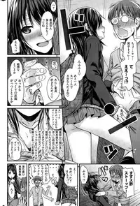 COMIC Kairakuten 2015-08