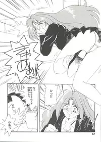 [Anthology] Doujin Anthology Bishoujo Gumi 3 (Various)