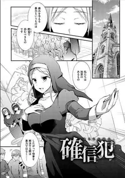 Kochokocho Pakopako Bikunbikun - tickle tickle ecstasy!!!!