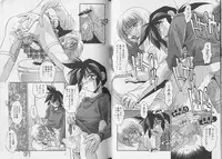 [Anthology] Pet-Boy's vol.10