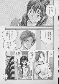 [Katase Shou] Dokidoki Seito Shidoushitsu