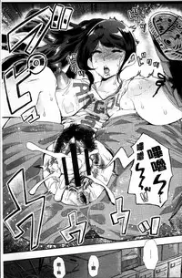 [Shomu] Fall In The Dark [Chinese]