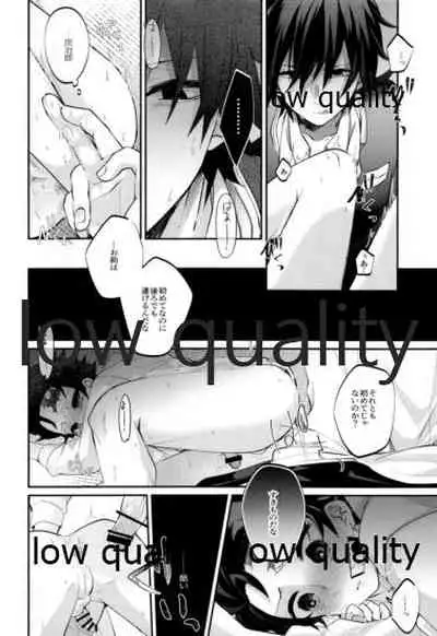 Ottore ga Sukida to Iu nonara,