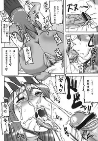 (COMIC1☆3) [Motsu Ryouri (Motsu)] Touko IV (Dragon Quest III)