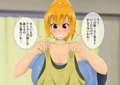 [stripeg Yokai Exorcist Anzu