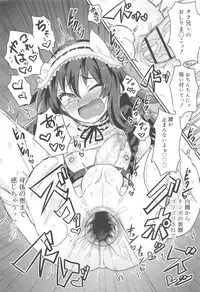 Koushoku Shounen Vol. 10