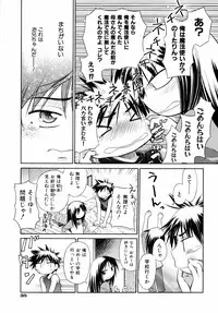 [kiR-Rin] Emote Mode