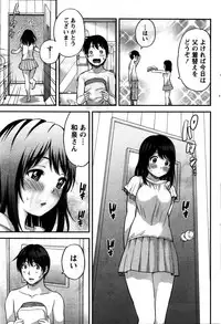 Monthly Vitaman 2016-02