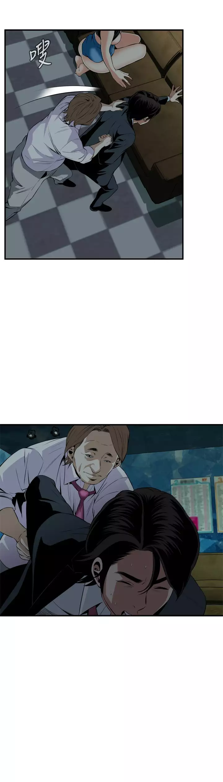 Take a Peek 偷窥 Ch.33-34