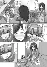 [Neet Corp (CEO Neet] Peace Peace (Smile Precure) [Digital]