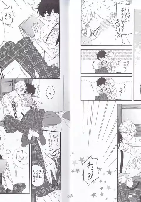 ナントカリベンジマッチ