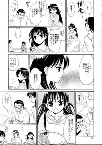 (C67) [Teruo Haruo (Kanekiyo Miwa)] Hige-seito Harima! 3 (School Rumble)