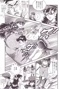 [Anmo] Comic For Masochist Only 3 (Anmo's works)