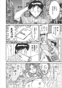 [Chanpon Miyabi] Cho-Onesan Tengoku 3 -Nikuyokuhen-