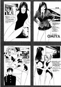 [Himuro Serika] Mizu no Yuuwaku 4