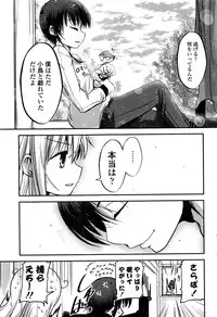 COMIC Penguin Club 2016-05