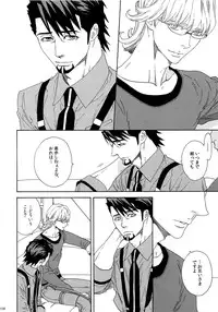 (SUPERKansai21) [Shiro Note (Setsuko)] SKETCHBOOK 2 (TIGER & BUNNY)