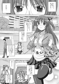 [Kabushikigaisha Toranoana (Various)] Shinzui Shinseikatsu Ver. Vol. 1