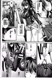 [Unadon] Gokyun Fellamatio [Chinese]