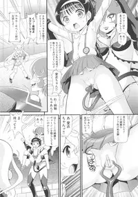 [Anthology] COMIC Shoujo Shiki Fall 2013