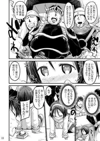 Aoi the Cursed Witch Slut