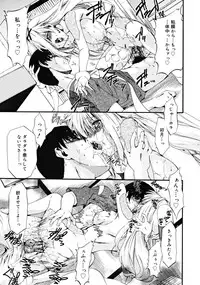 COMIC RiN [2008-11] Vol.47