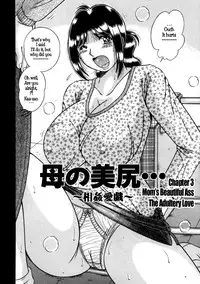 [Umino Sachi] Jukubo Yuugi - Itoshii Hito Chapter 1 + 2 + 3 [English] [OnGoing]